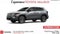 2026 Toyota Corolla Cross Hybrid S