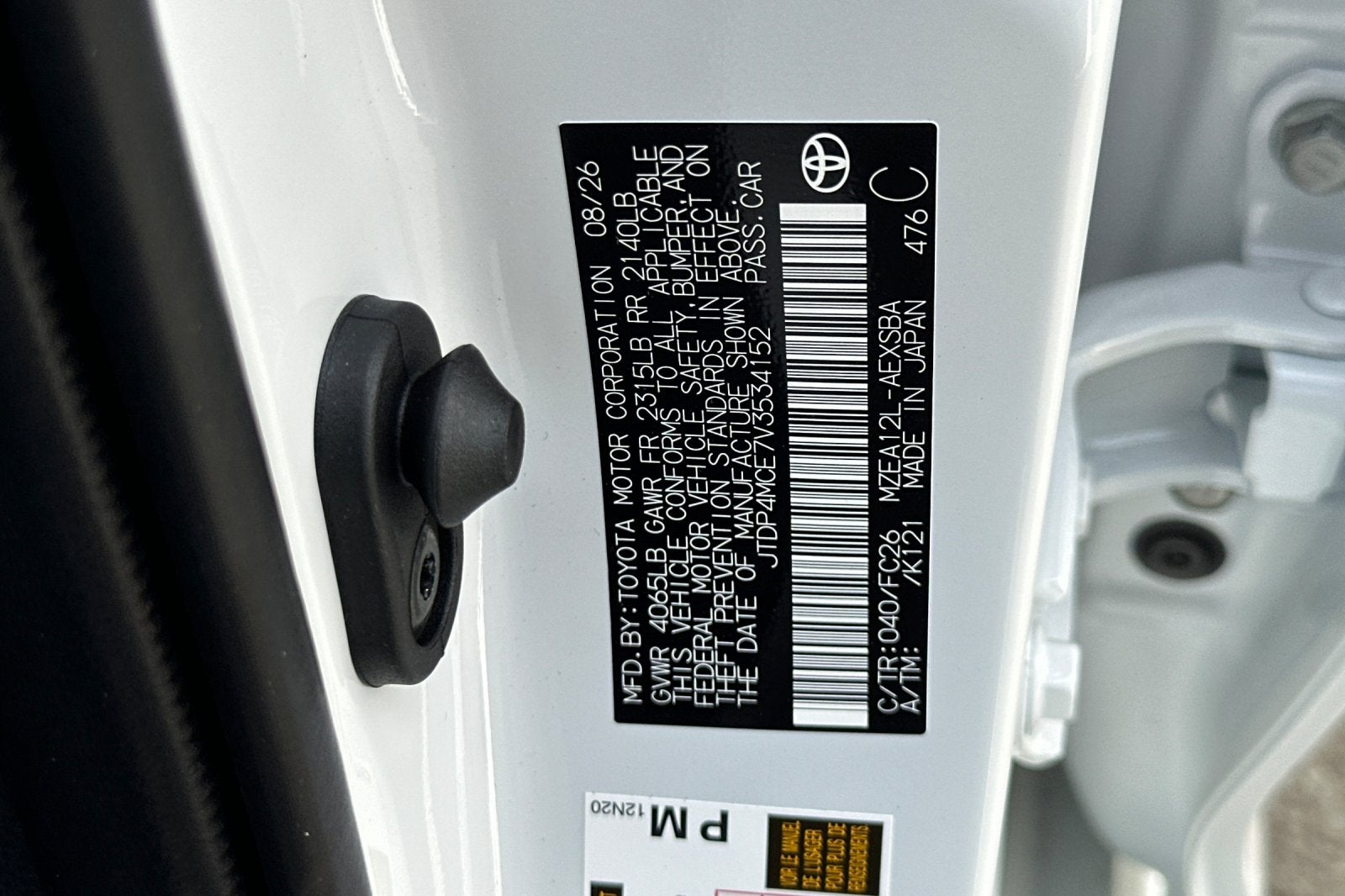 2027 Toyota Corolla SE