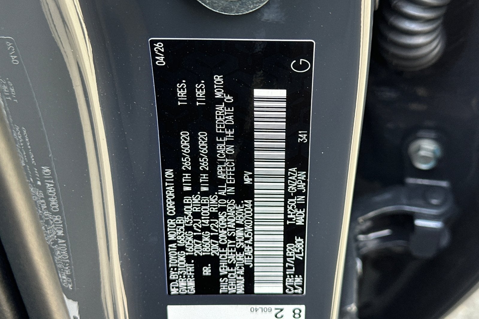 2027 Toyota Land Cruiser Base