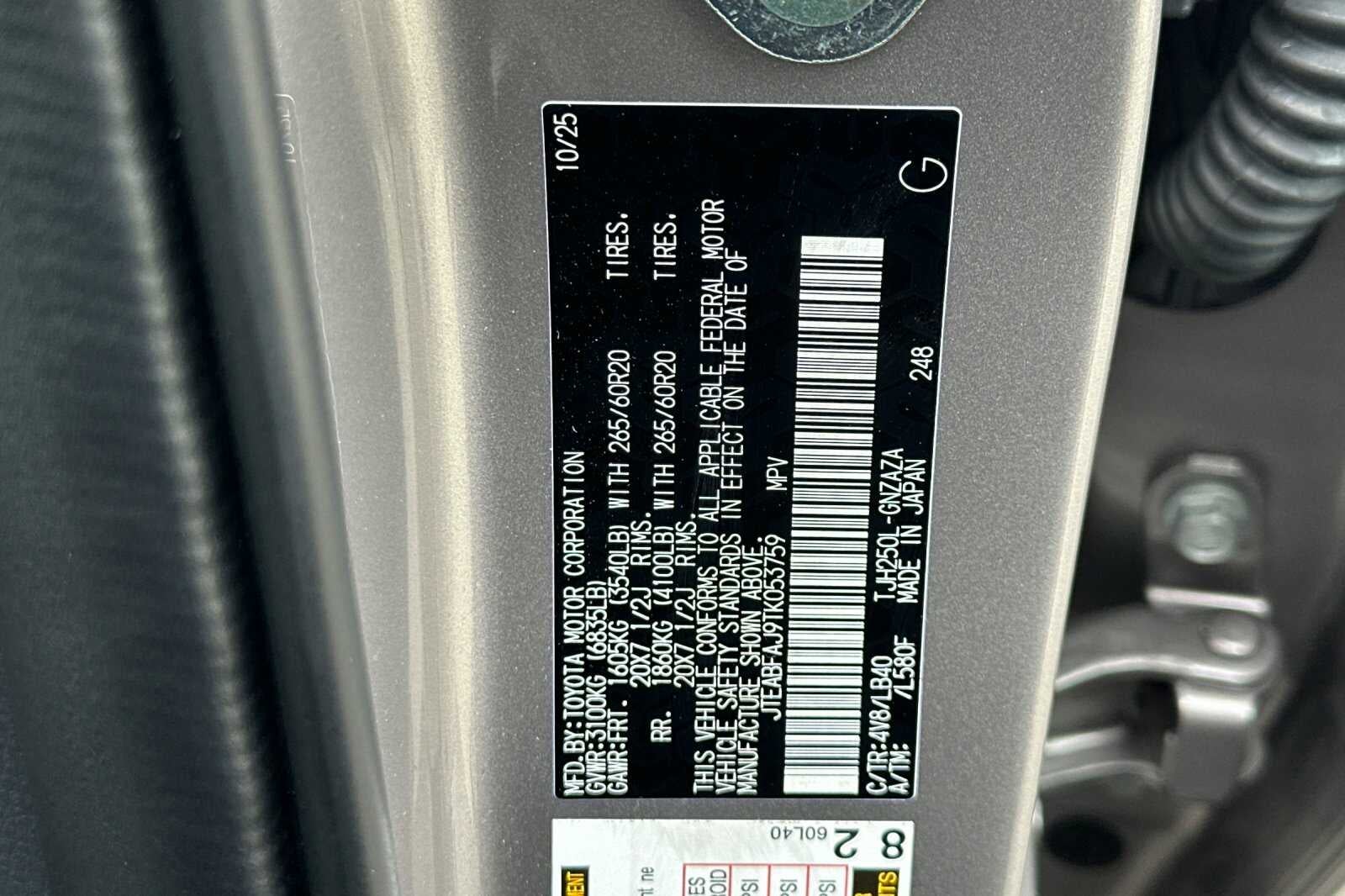 2026 Toyota Land Cruiser Base